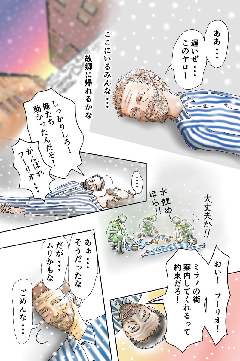 Team_K_Pleiades's tweet photo. お待たせしました！
 俺たちのファーストコンタクト　１話　公開しました
ヨシュアはイタリア人のフーリオとして地上界に誕生、念願のヴァイオリニストになって音楽生活を満喫していた。ところが時代は流れ、世の中は戦争へと突き進んでゆく。フーリオとして奮闘するヨシュアを天界の仲間達が見守るが…
本編はこちら
俺たちのファーストコンタクト　１話 | 昴　美聡 #pixiv https://t.co/IZLsAleJ9O