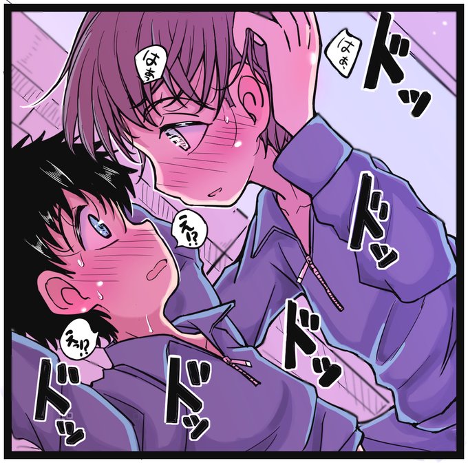 部活の合宿 
話したことないやつ 