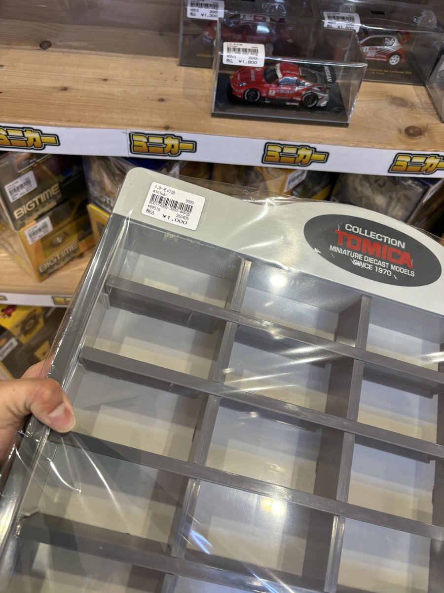 はぐれ刑事の人 tweet media