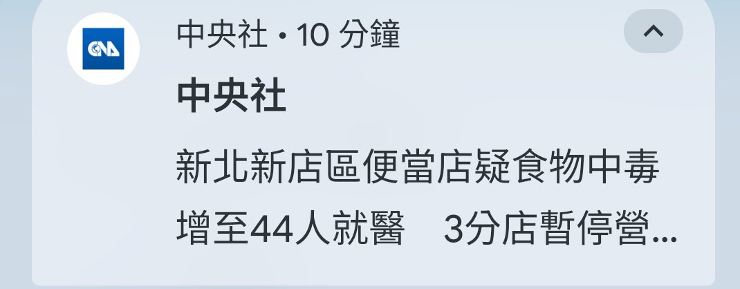 脾氣不好的中年工程師 tweet media