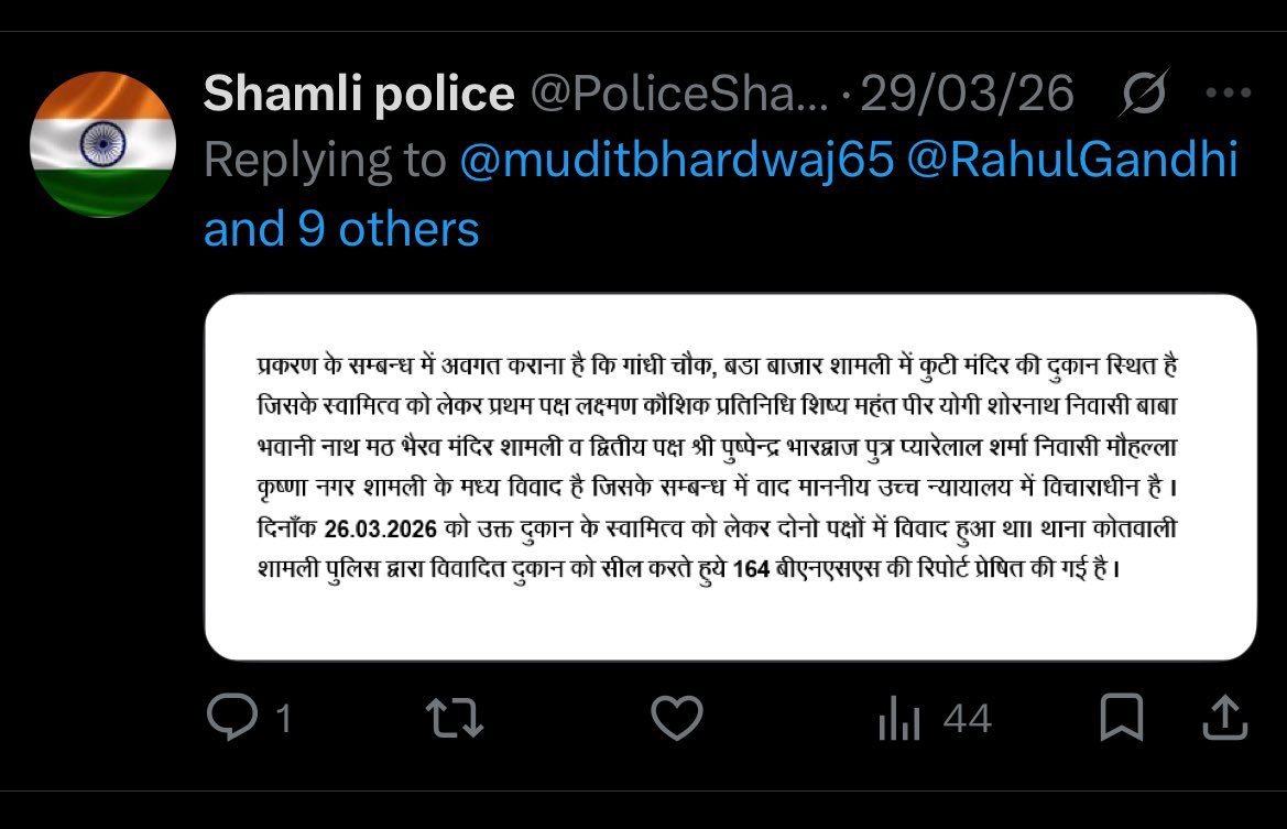 muditbhardwaj65's tweet photo. शामली पुलिस प्रशासन द्वारा ट्वीट किए गए जिसमे साफ़ लिखा है की दुकान सील की गई है परंतु आज ये दुकान गुंडो द्वारा खोली गई है तो क्या बस दिखाने के लिए कारवाई की @SanjayAzadSln @samajwadiparty @mediacellsp @dm_shamli @PoliceShamli @yadavakhilesh @PankajKMalikMla @upadhyayabhii https://t.co/7hoyyUOgkG