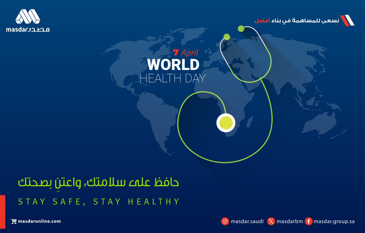 Masdar مصدر tweet media