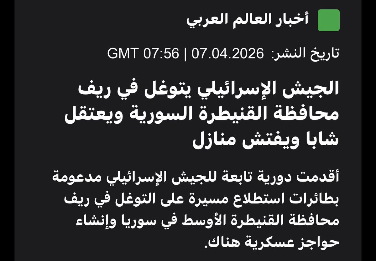 محمد قنديل tweet media