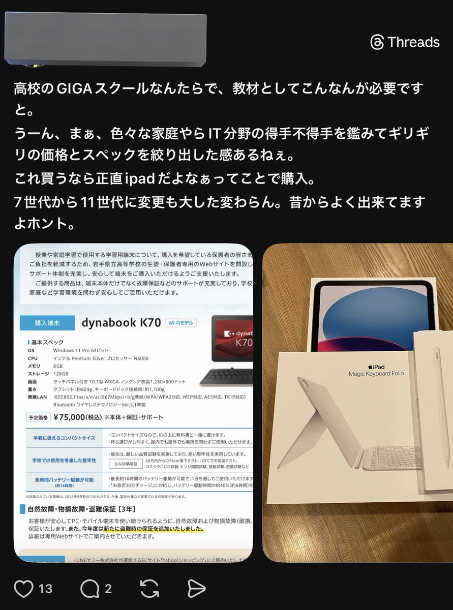 なしみるく tweet media