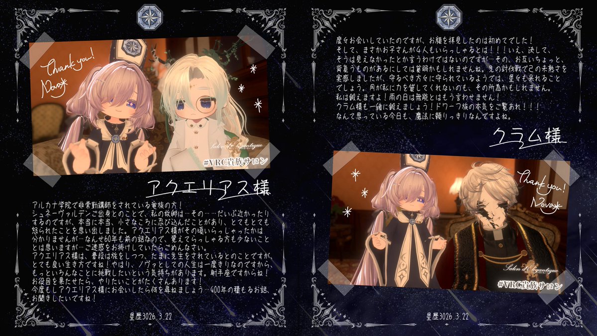 Suikavo(すいかぼ) tweet media