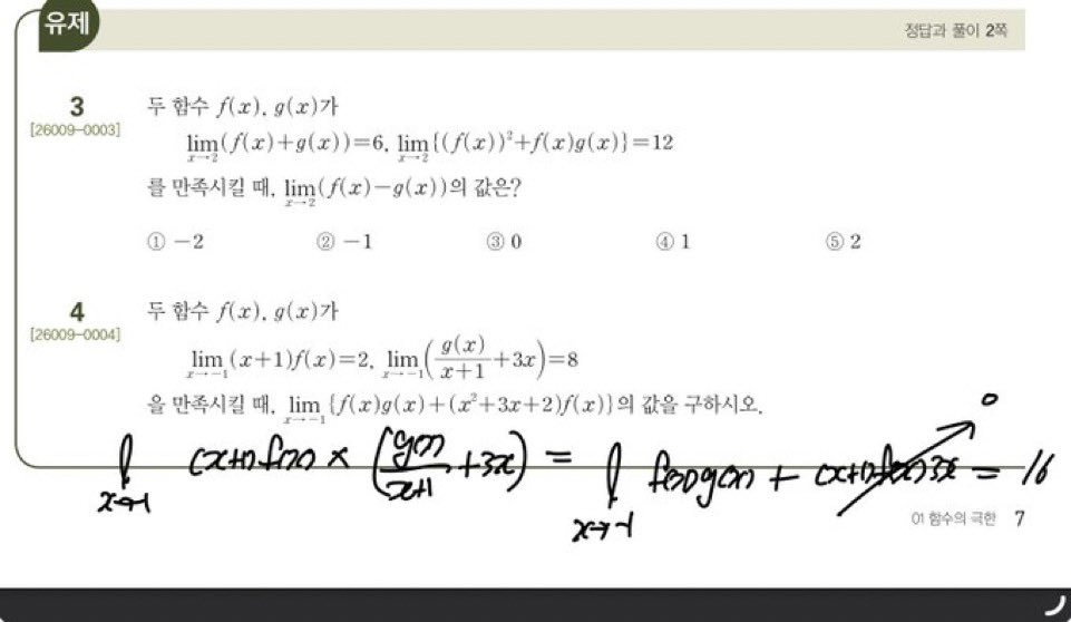 나는더성장한다 tweet media