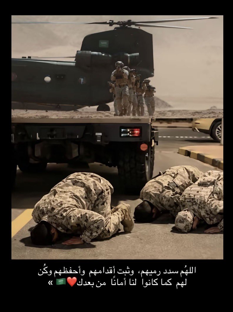 omnorah_2's tweet photo. #المنطقة_الشرقية #المملكة_العربية_السعودية #السعوديه_العظمى #السعوديه_خط_احمر #اللهم_احفظ_دول_الخليج #خليجنا_واحد https://t.co/QFI9CkaiZL