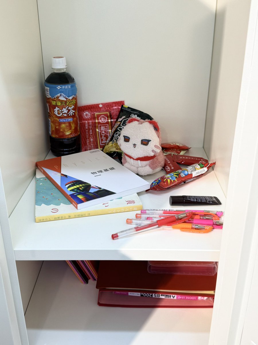 ぽたこんぽた tweet media