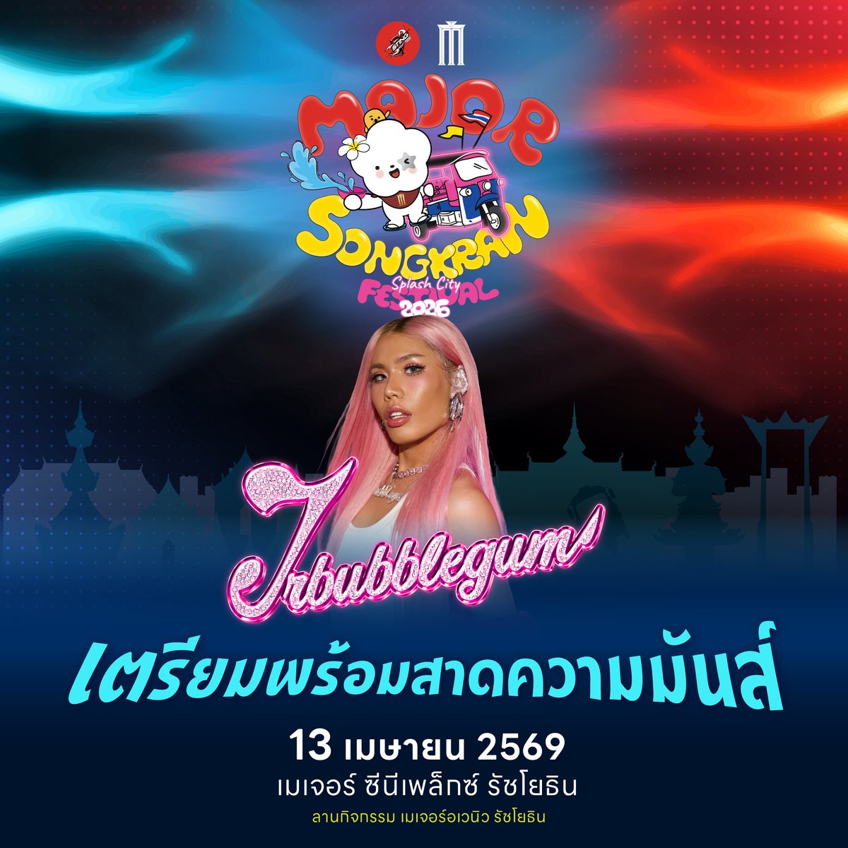 Major Group tweet media