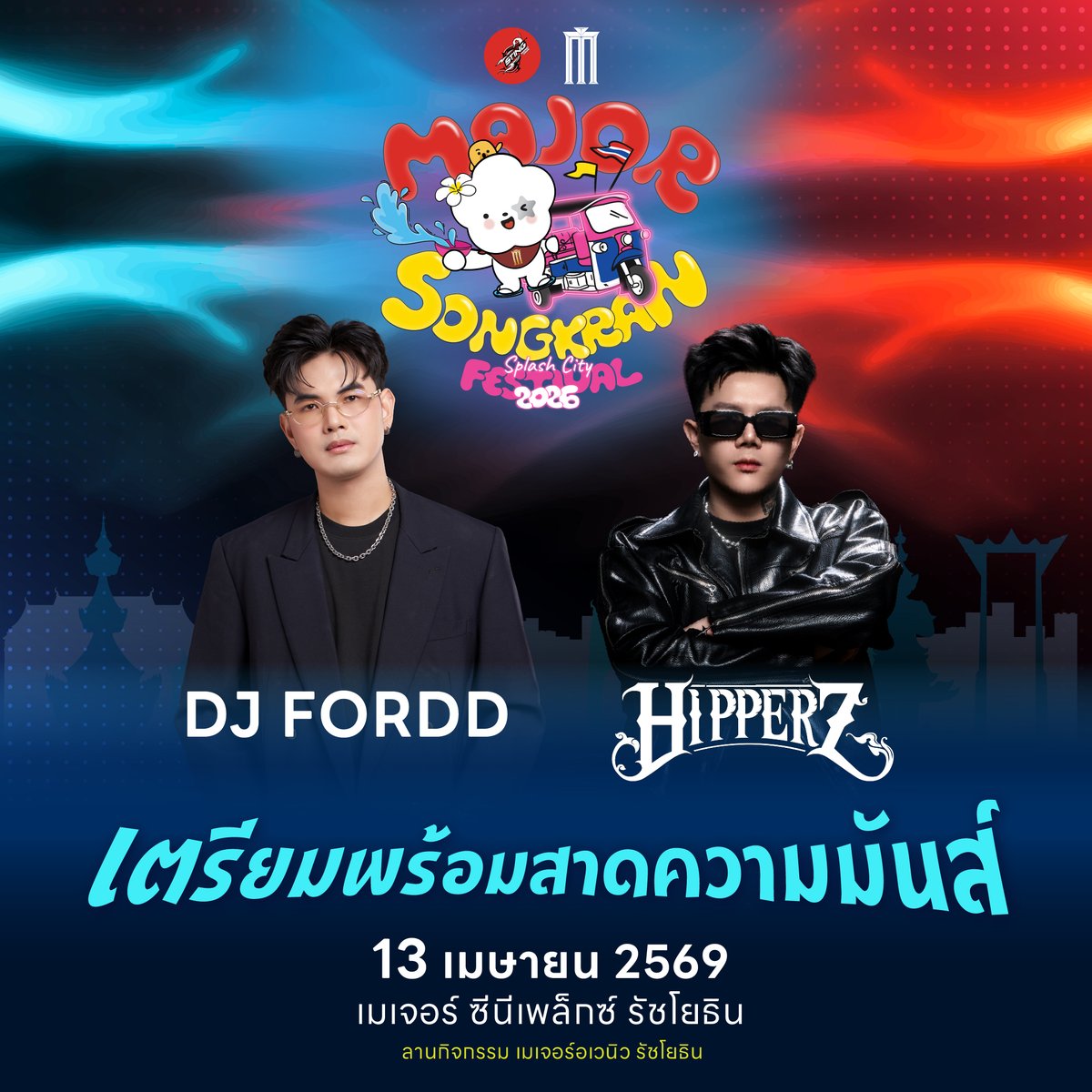 Major Group tweet media