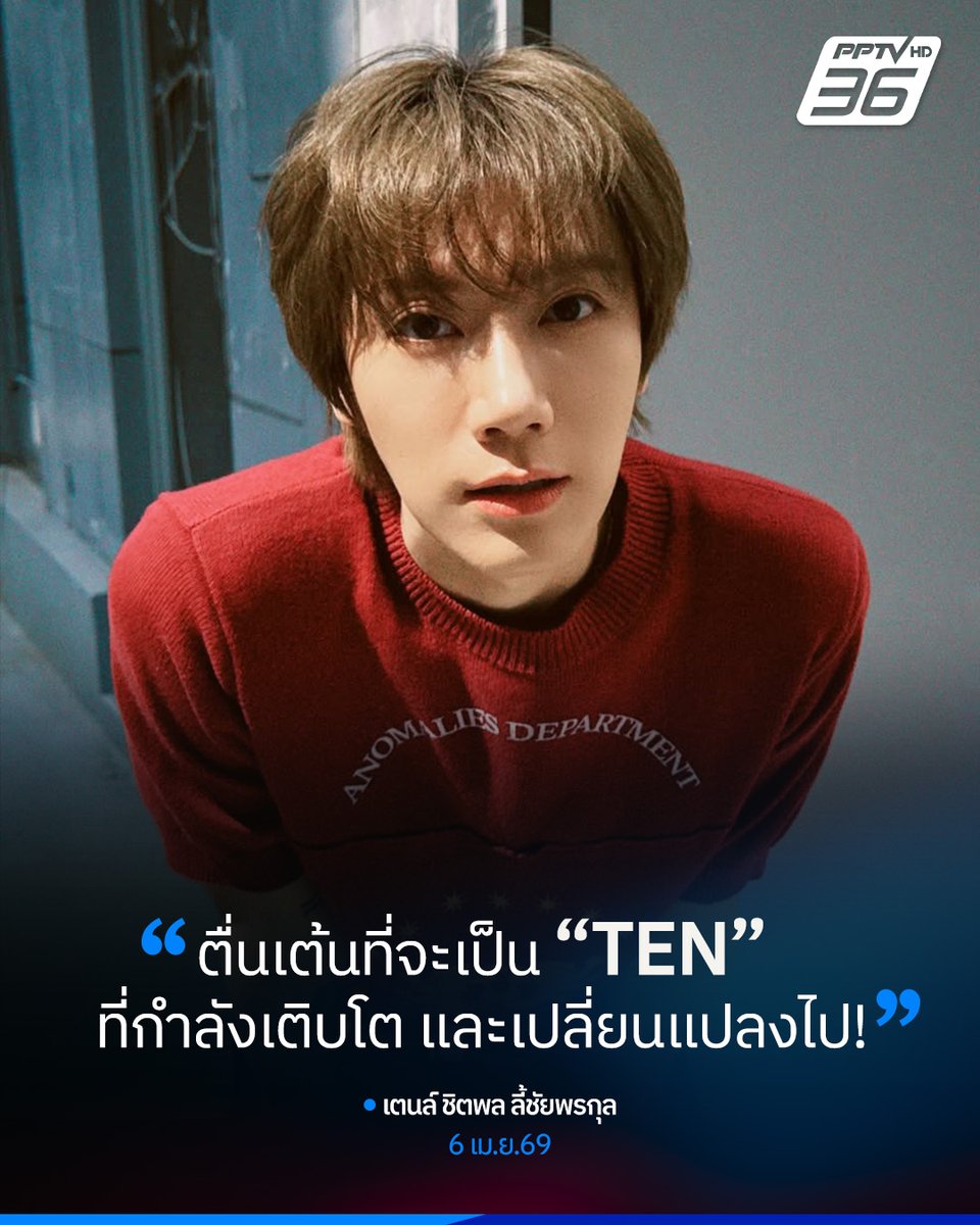 PPTV HD 36 tweet media