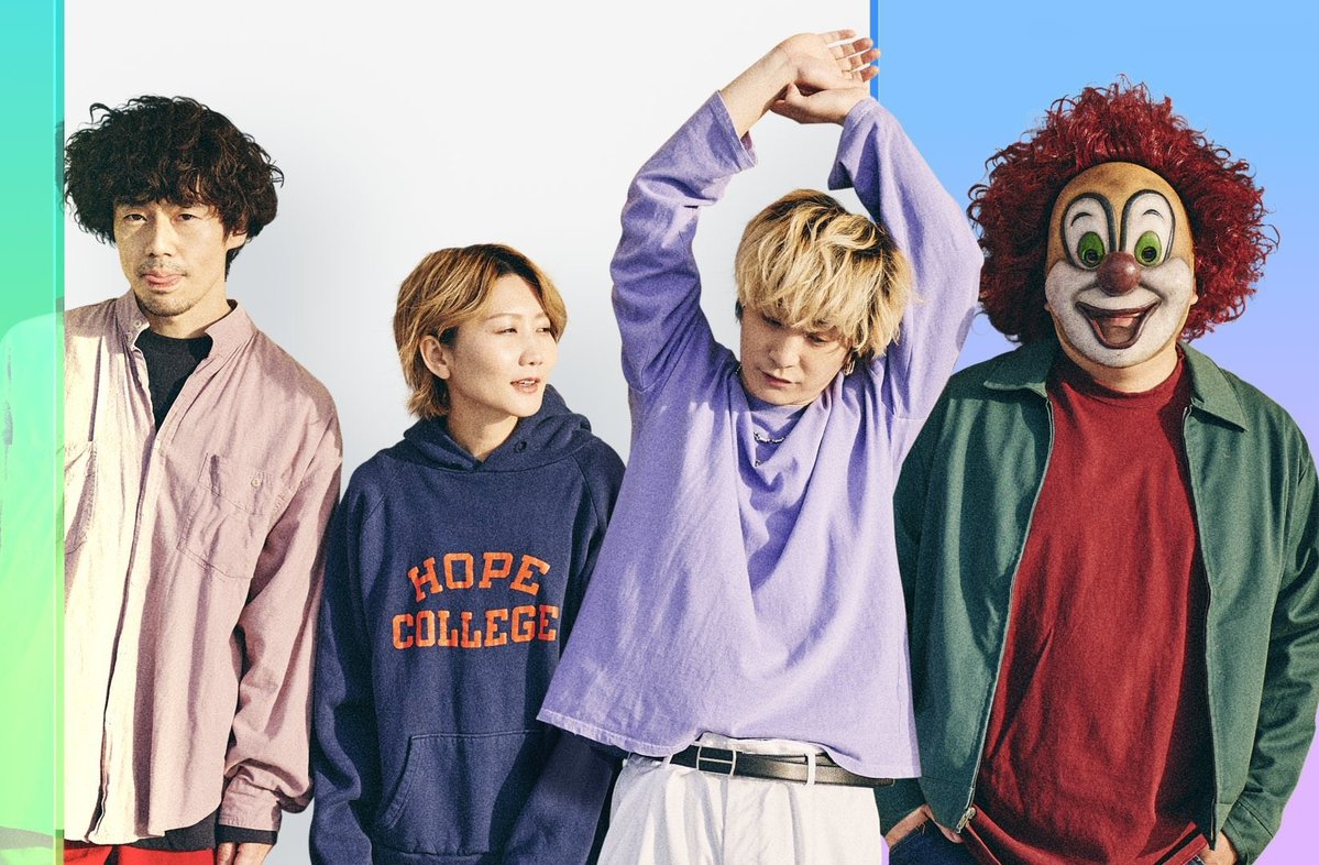 セカオワ速報 tweet media