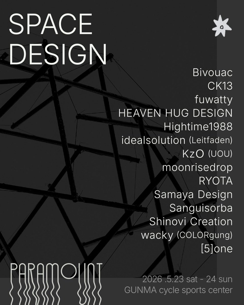 PARAMOUNT 2026
Space design 💫

今年も、PARAMOUNTの会場を心躍る空間へと創り上げるアーティストたちが集結します。自然の中に溶け込む多彩な空間表現が織りなす、唯一無二の世界観。PARAMOUNTでしか出会えない特別な体験を、ぜひお楽しみに！

This year again, artists come together to