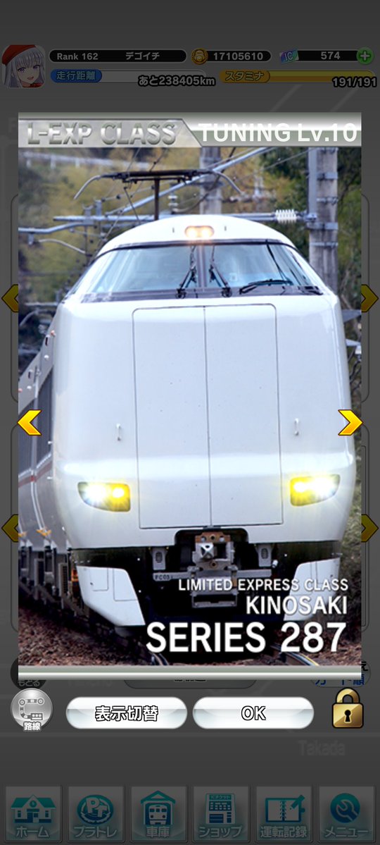 サンライズウエスト tweet media