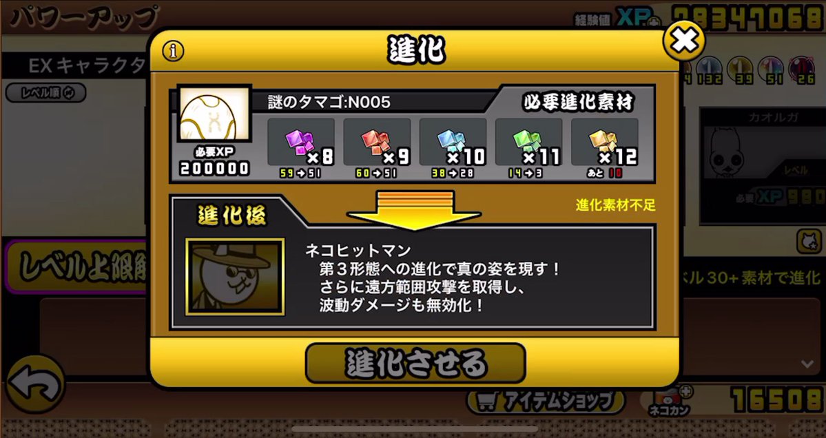 とりスタチャンネル/にゃんこ大戦争 tweet media