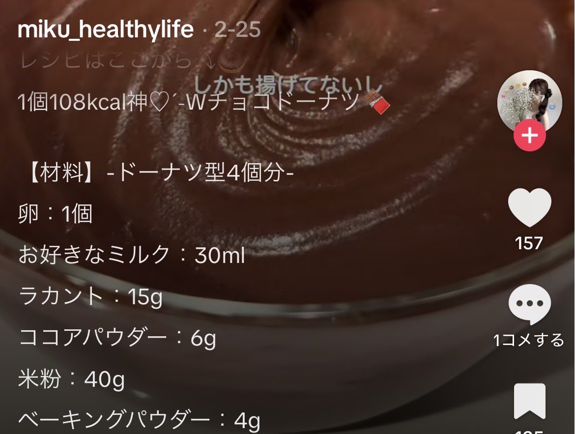 ashitaka_black's tweet photo. ダイエット中、悟り開けるミス○風ドーナッツが美味すぎて手が止まらん。 https://t.co/a7zLokr7sP