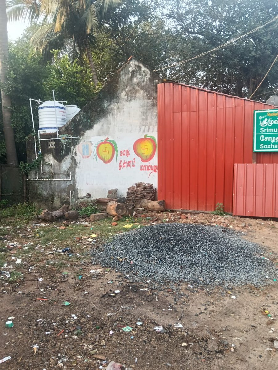 PMKCuddaloreDt's tweet photo. காட்டுமன்னார்கோவில் சட்டமன்ற தொகுதியில் #NDA கூட்டணியின் பாமகவின் வெற்றி வேட்பாளர் மருத்துவர்.  அன்புசோழன்  அவர்கள் வெற்றி பெற மாம்பழ சின்னத்தில் வாக்களிப்பீர்.

#காட்டுமன்னார்கோயில் #PMK #NDA #அதிமுக #BJP #drஅன்புசோழன் https://t.co/X3O6C8WFOl
