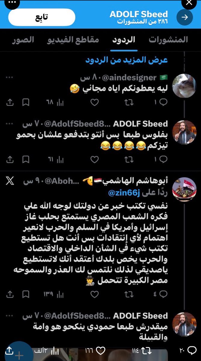🇸🇦⛺️🐪 tweet media