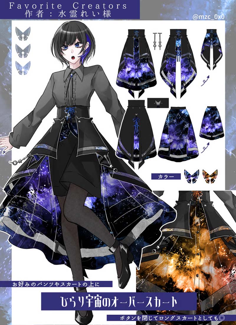 Favorite 公式 tweet media