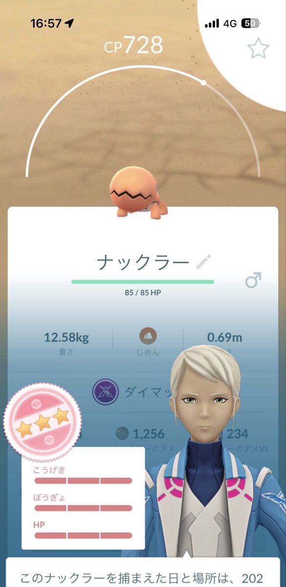 Saki Kunishiro tweet media