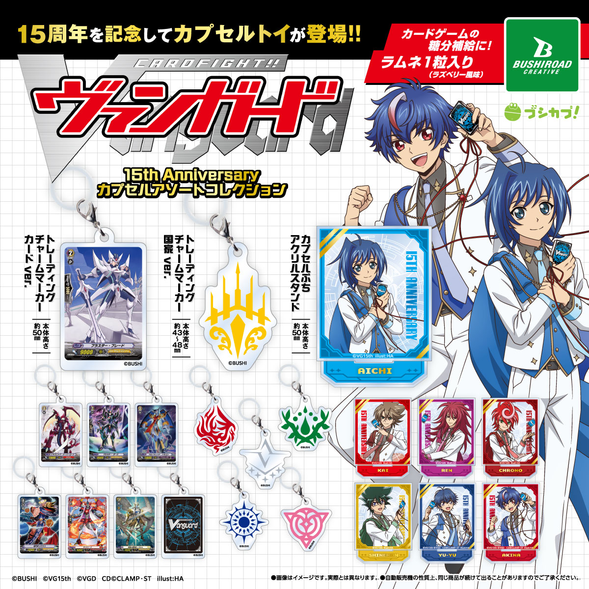 ヴァンパイアロード　プリシク　大会プロモ 📢＃カードゲーム祭 2026 ⸝⸝ ◤カードファイト!! ヴァンガード 15th