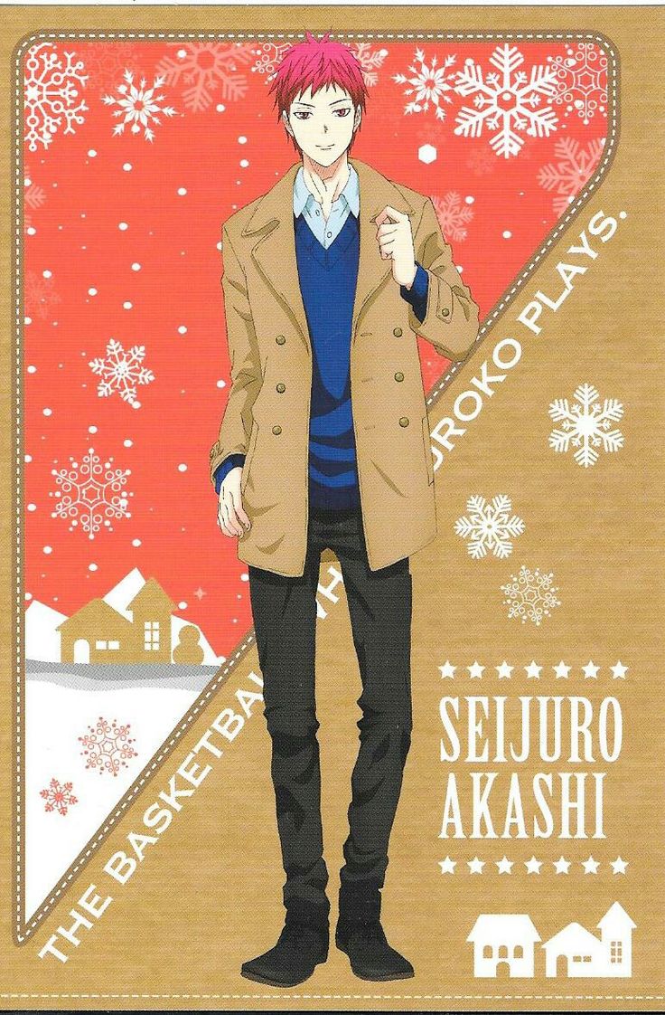 daily sei !! ♡ (@seijurodaily) / Posts / X