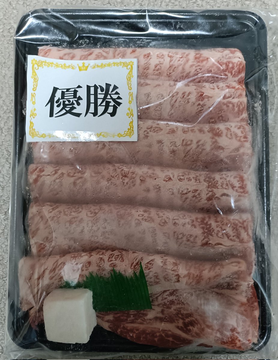 神戸のとらきち tweet media