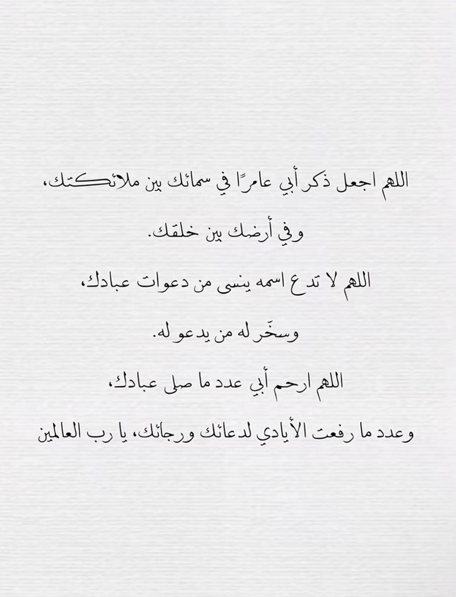 صدقة جآارية🤍. tweet media