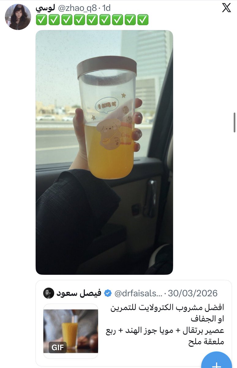 فيصل سعود tweet media