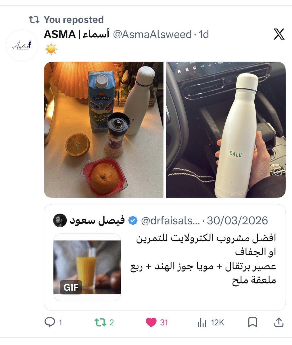 فيصل سعود tweet media