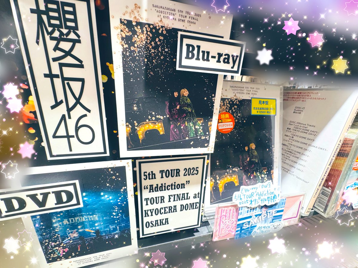 新星堂横浜ジョイナス店 tweet media