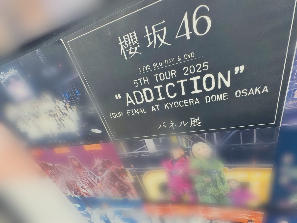 新星堂横浜ジョイナス店 tweet media