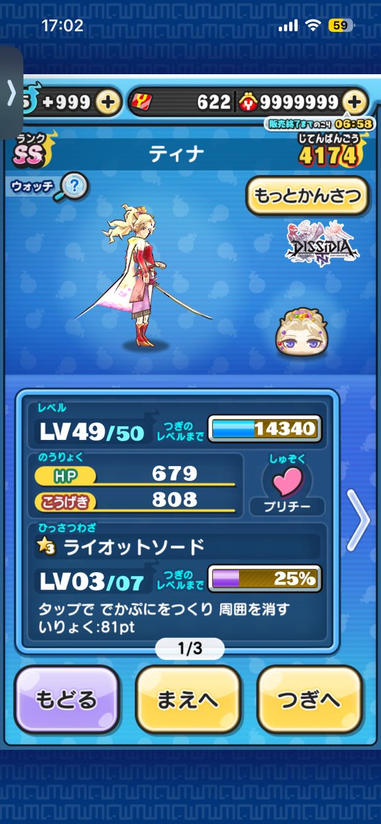 赤やん tweet media