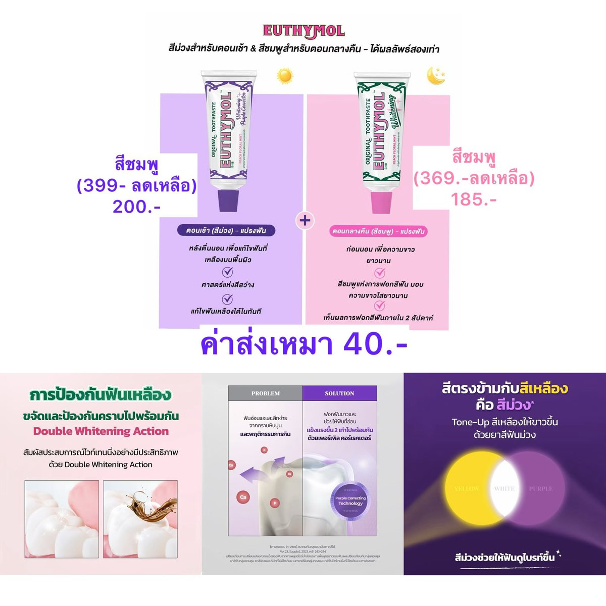 ซอนอ⚡️ tweet media