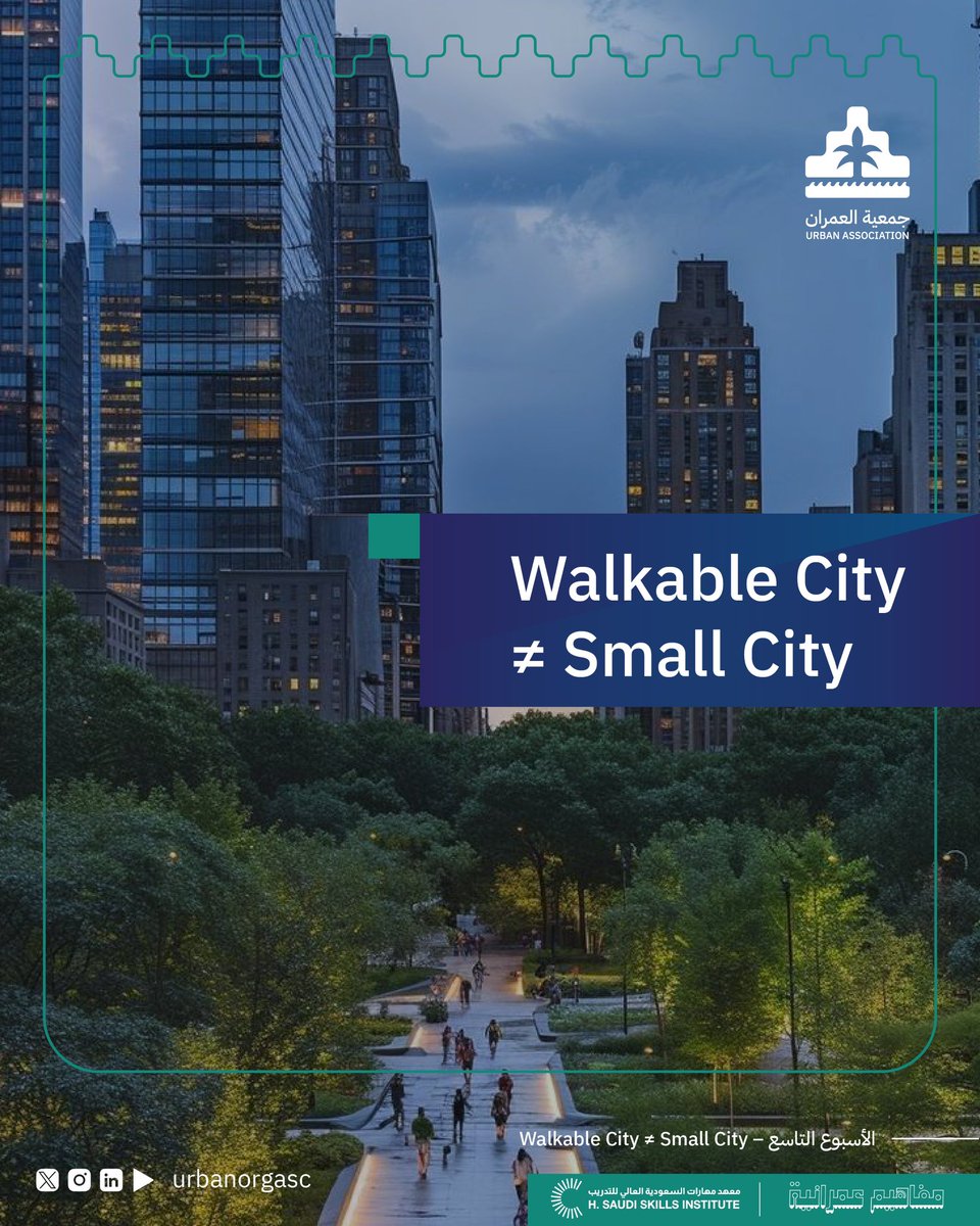 جمعية العمران - Urban Association tweet media