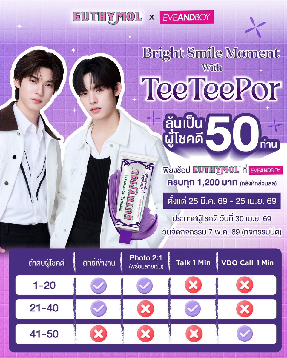 ซอนอ⚡️ tweet media