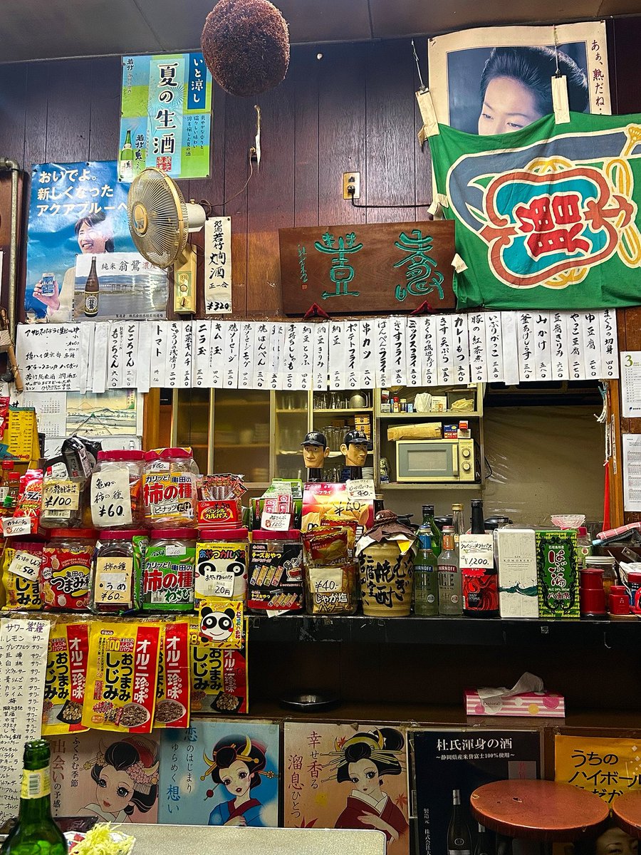 MAI@静岡グルメとお酒 tweet media