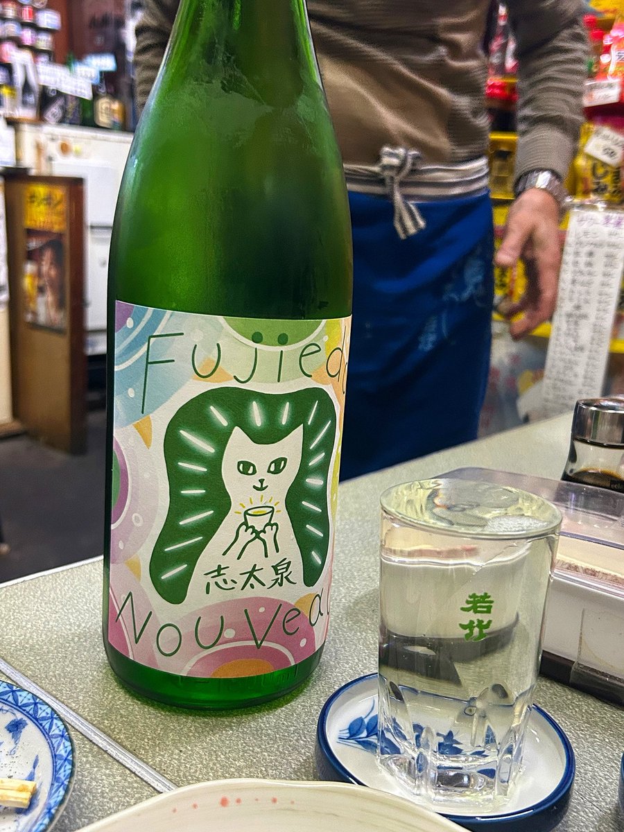 MAI@静岡グルメとお酒 tweet media