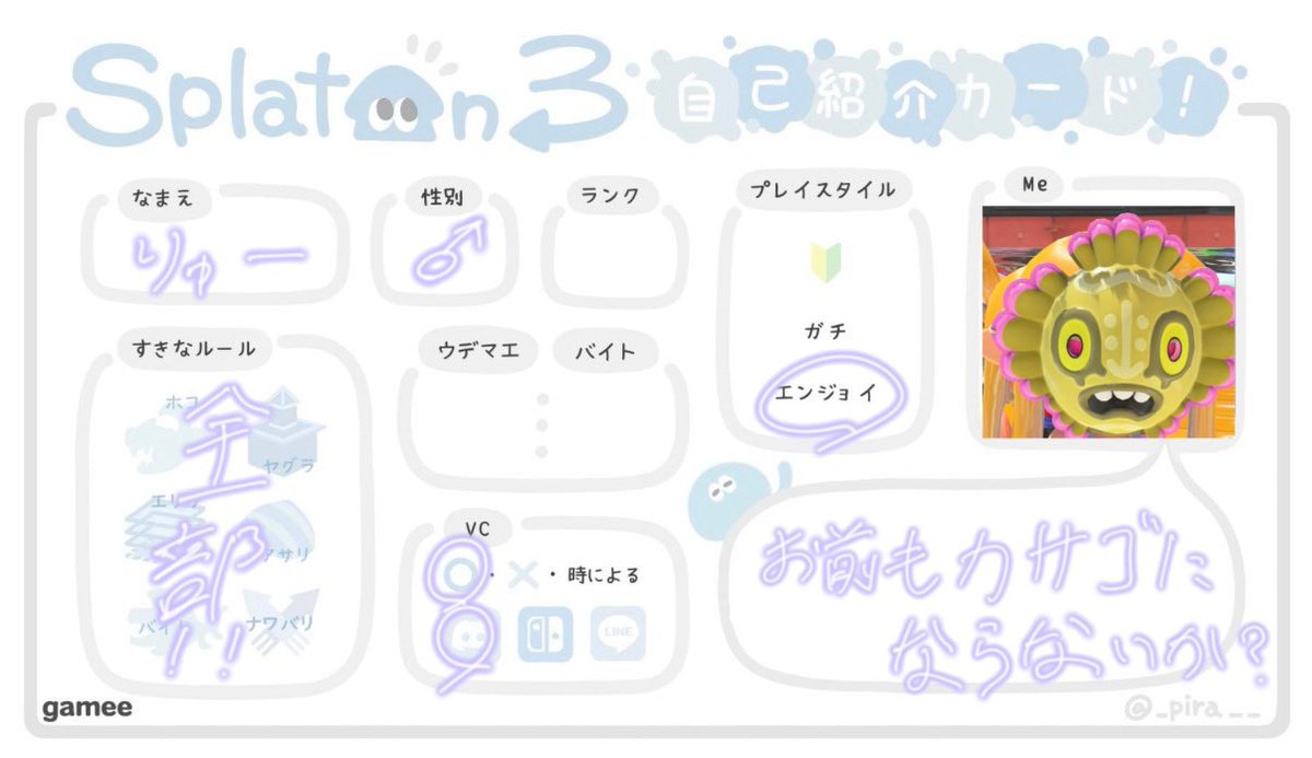 りゅー tweet media