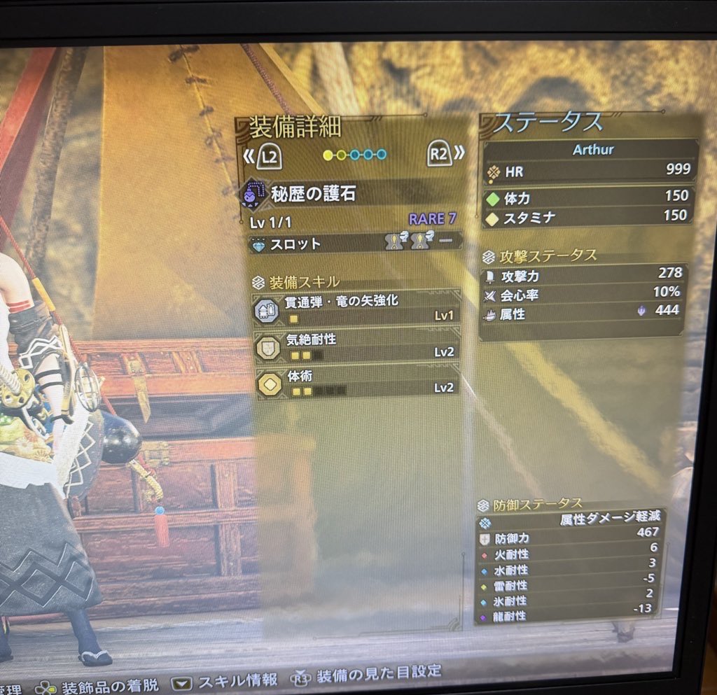 アーサーRF@TW225🐸😈🐉 tweet media