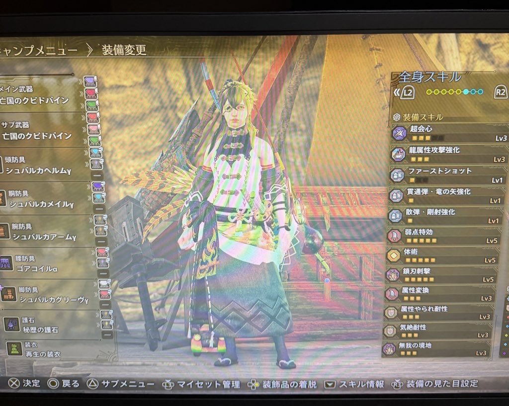 アーサーRF@TW225🐸😈🐉 tweet media