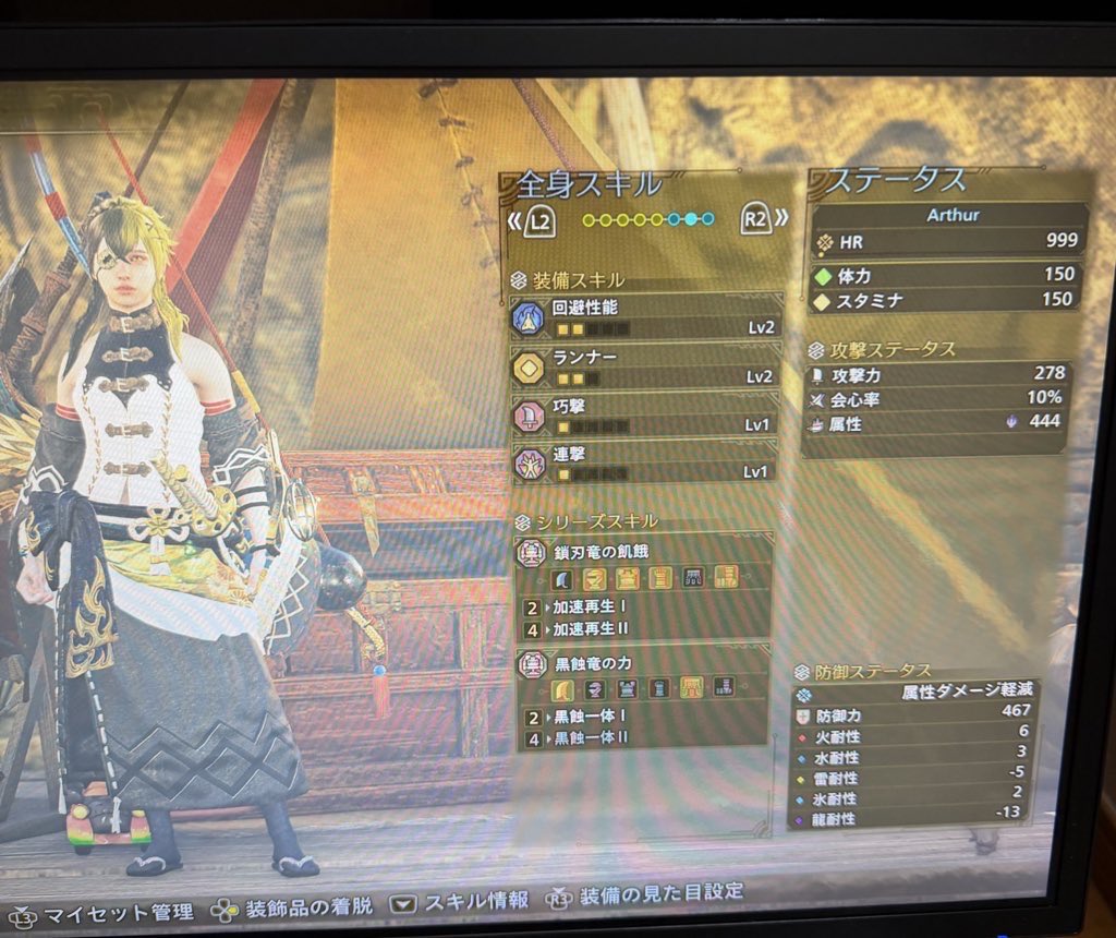 アーサーRF@TW225🐸😈🐉 tweet media