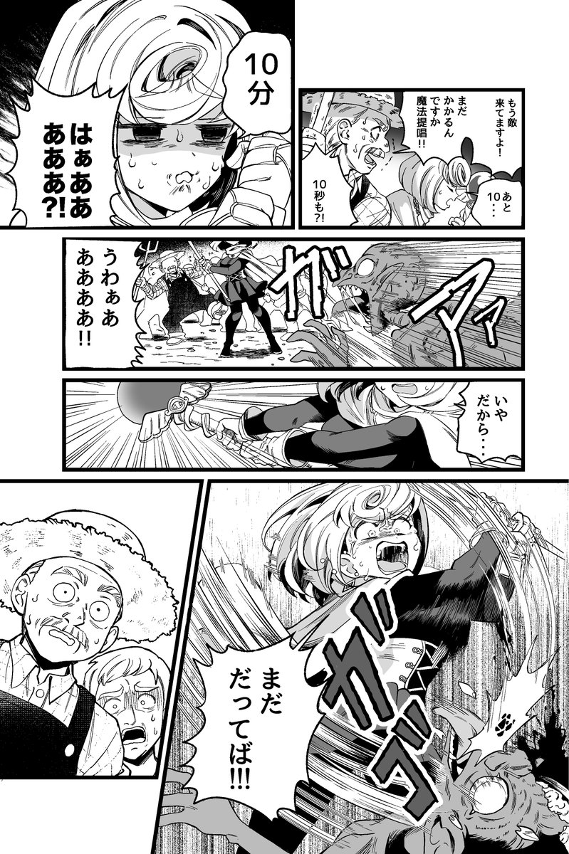 ミナミナツキ-NatsukiMinami- tweet media