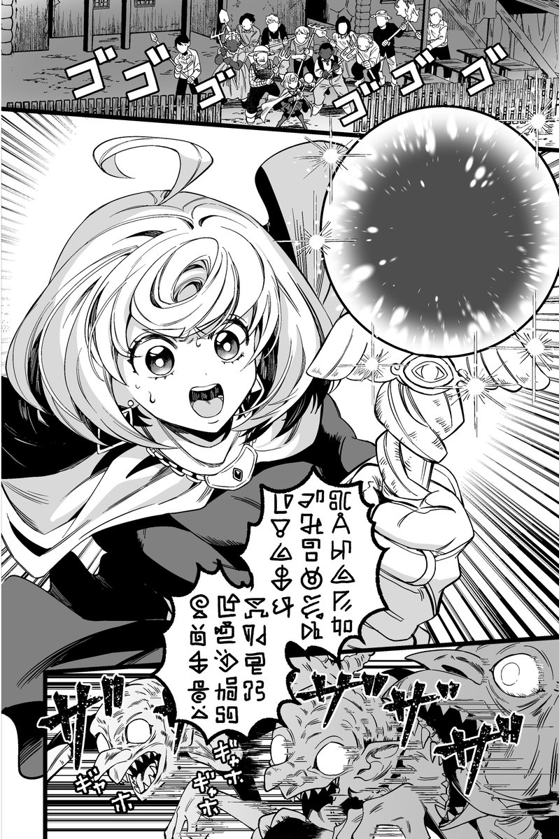 ミナミナツキ-NatsukiMinami- tweet media