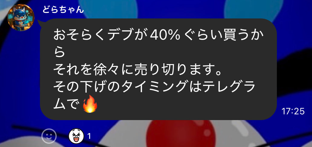 芦田愛菜2nd tweet media