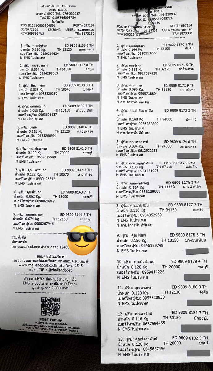 เดีย ❤️ tweet media