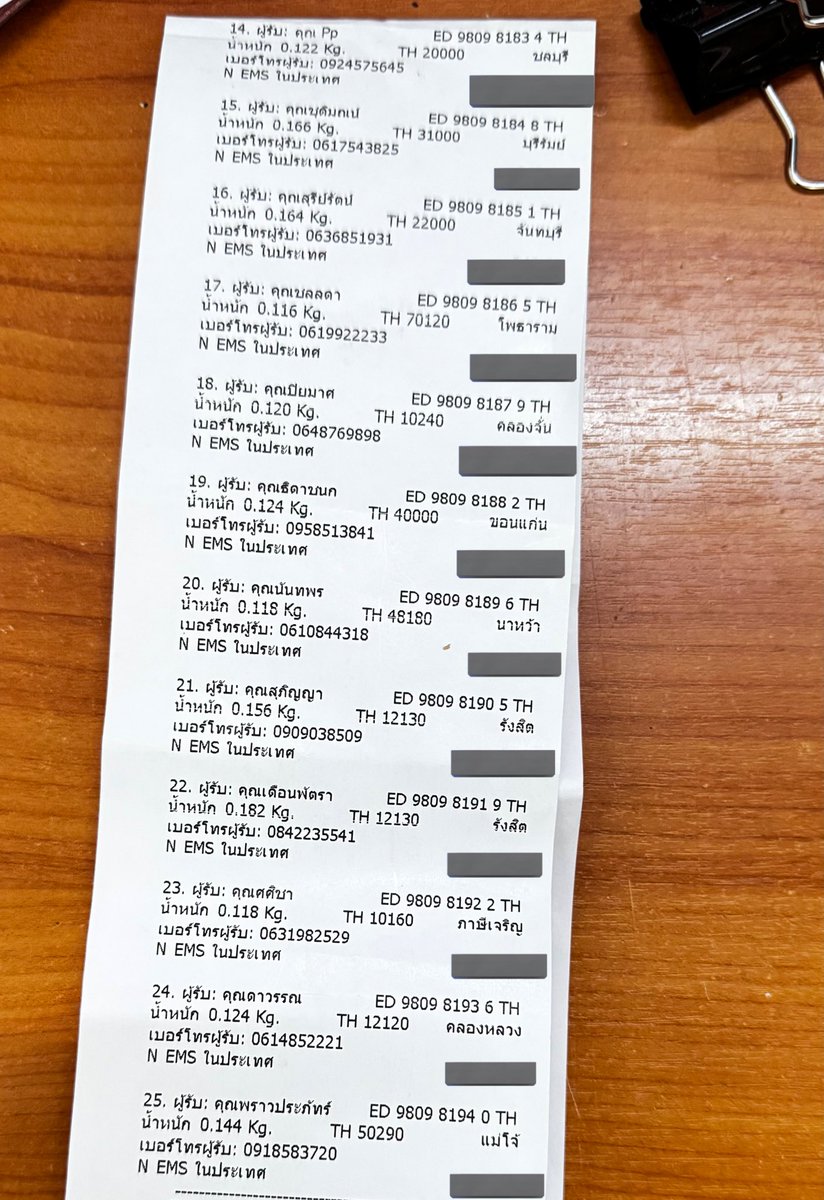 เดีย ❤️ tweet media