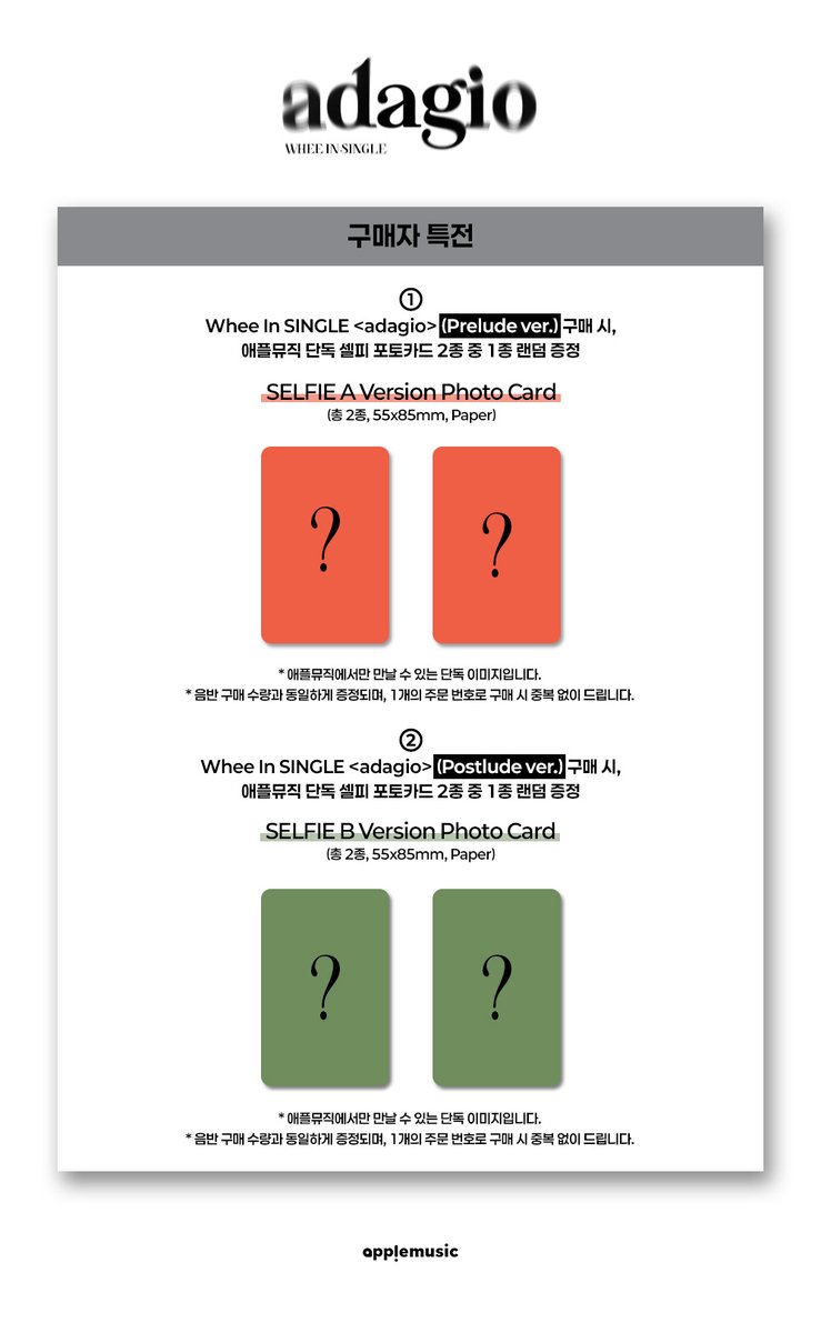 ggomocarts's tweet photo. ꒰ wts lfb ph ic ꒱ Mini PH GO .ᐟ

Whee In SINGLE [adagio]

✴︎ Pricelist on the picture (all in exc. LSF)
✴︎ Fast ETA via DHL (1-2 weeks)
✴︎ All sealed, with/without POB available
✴︎ DOO and DOP on Apr. 16

Reply or DM "mine + version" to claim. Help RT and thank you! https://t.co/uG62AHbPwB