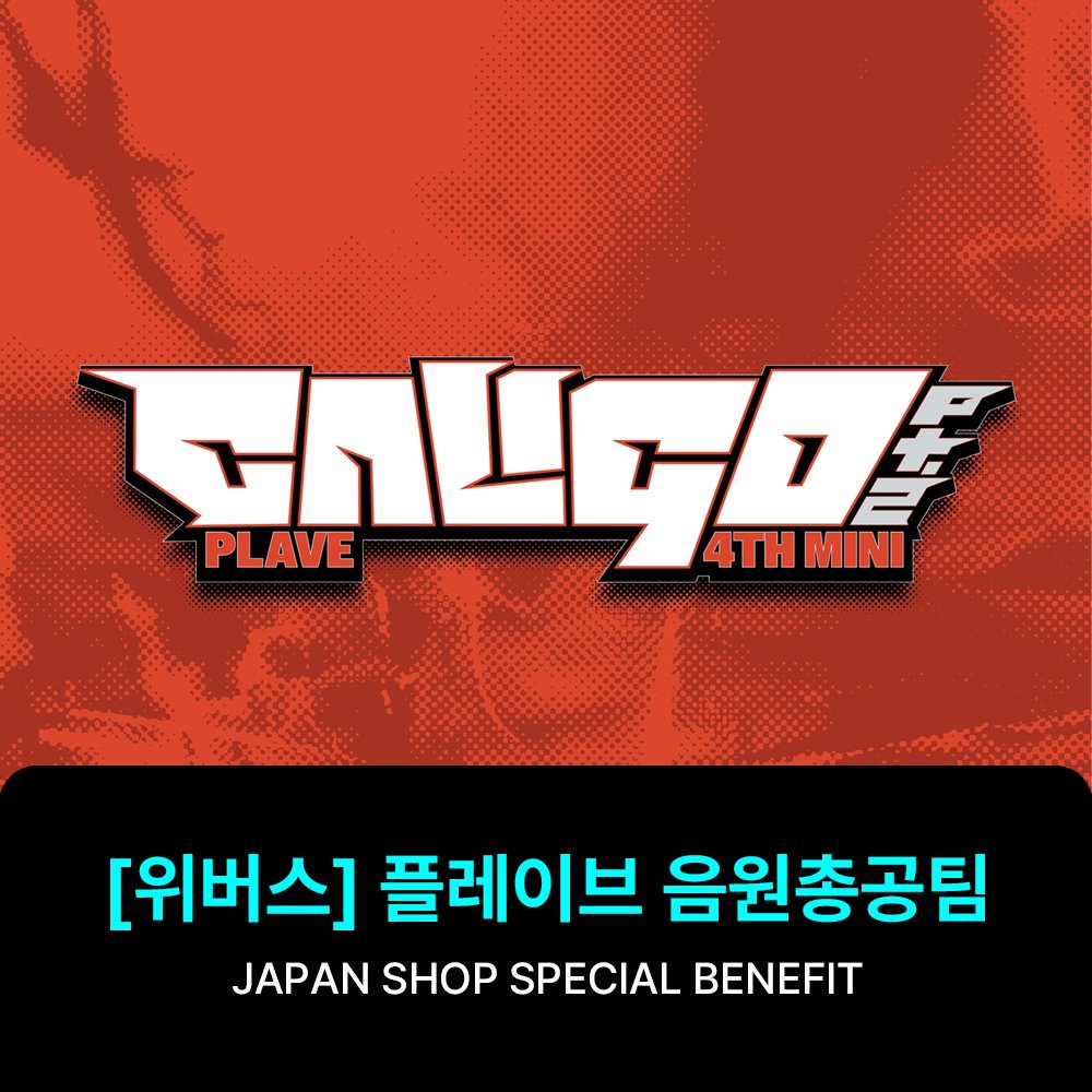 09PLATFORM tweet media