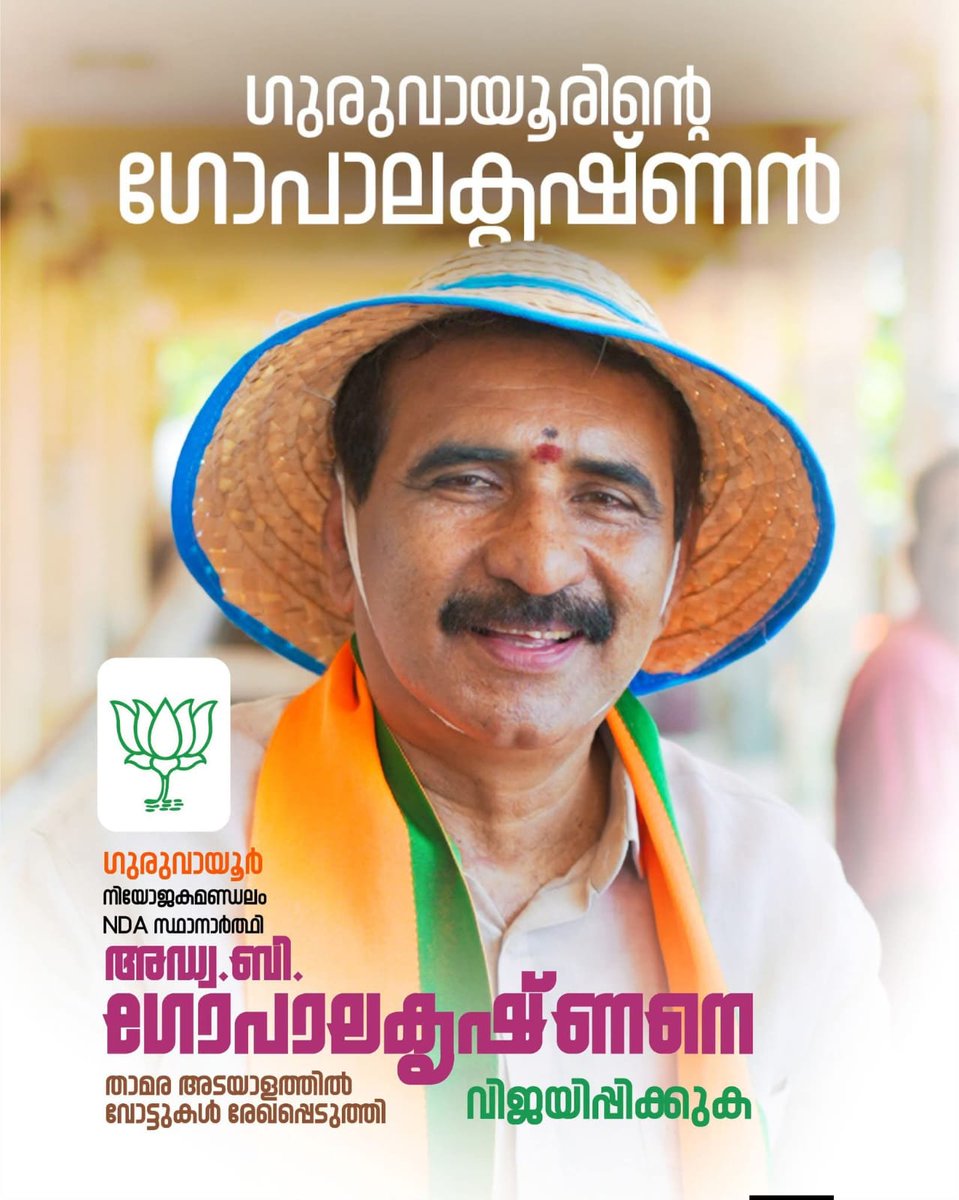 Arjun Velotil tweet media